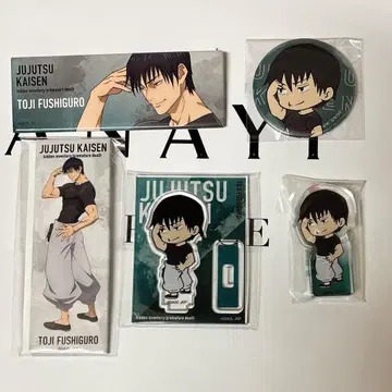 주술회전 대교류전 후시구로 토우지 캔뱃지 아크릴 블록 아크릴 스탠드