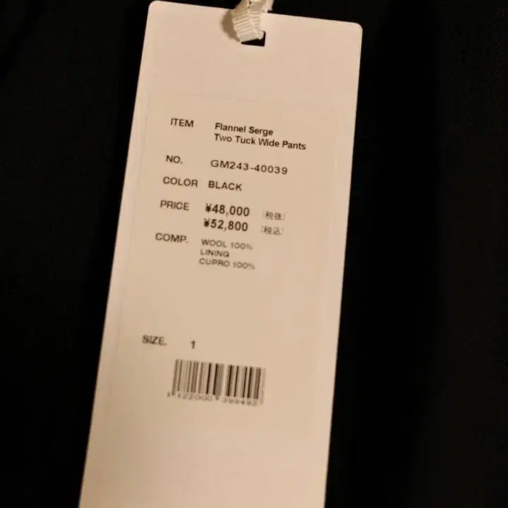 8번째 상품 이미지