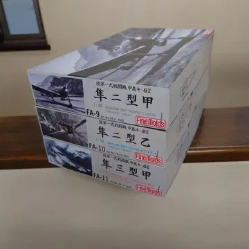 1/48 하야테 파인 몰드 3점 세트와 관련 자료