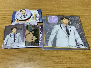 하이큐 날씨 우시지마 와카토시 3종 세트