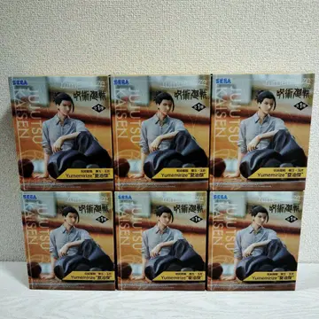 주술회전 회옥 옥절 Yumemirize '게토 스구루' 6개 세트