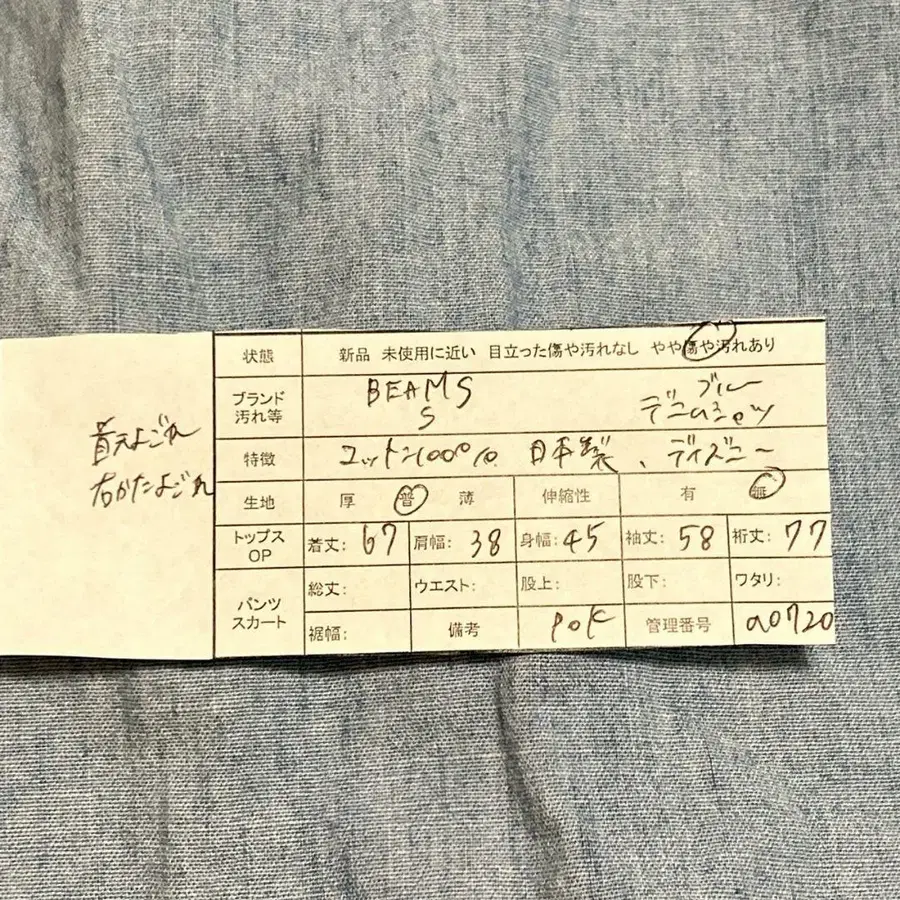 11번째 상품 이미지