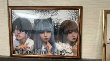 영enn의 앨리스 폭식 액자