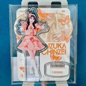 FRUITSZIPPER 진세이 스즈카 아크릴 스탠드