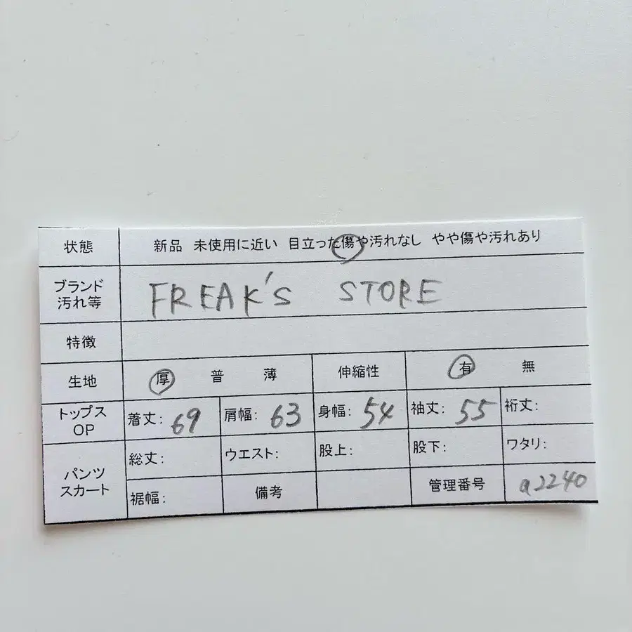 11번째 상품 이미지