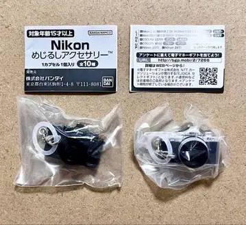 Nikon 가챠 메지루시 액세서리 Z fc 블랙 실버