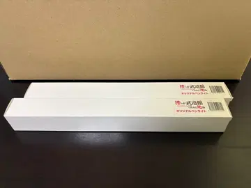 최애가 무도관에 와준다면 죽어도 좋아 오리지널 응원봉