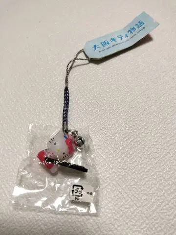 오사카 키티 이야기 헬로키티 스트랩