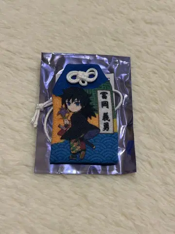 귀멸의 칼날 니지겐노모리 부적 토미오카 기유