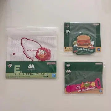 모스버거 제일복권 E상 G상