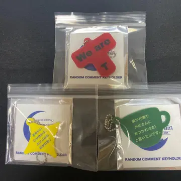 동방신기 랜덤 댓글 키링 3개 세트