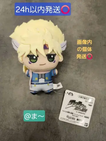 죠죠의 기묘한 모험 팬텀 브래드 전투 조류 SD 인형 시저