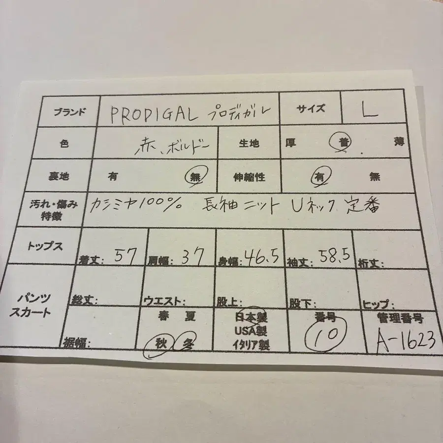 2번째 상품 이미지