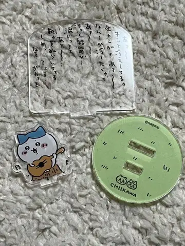 치이카와 (먼작귀) 아크릴 스탠드 하치와레 혼잣말 치이카와의 숲