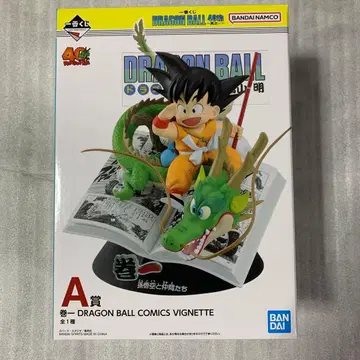 드래곤볼 1번 복권 A상 손오공과 동료들