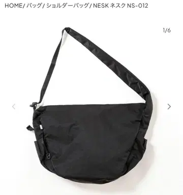 NESK NS-012W 블랙 숄더백