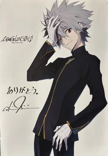 극장판 에반게리온 3.0+1.0 입장자 혜택 나기사 카오루 A4 포스터