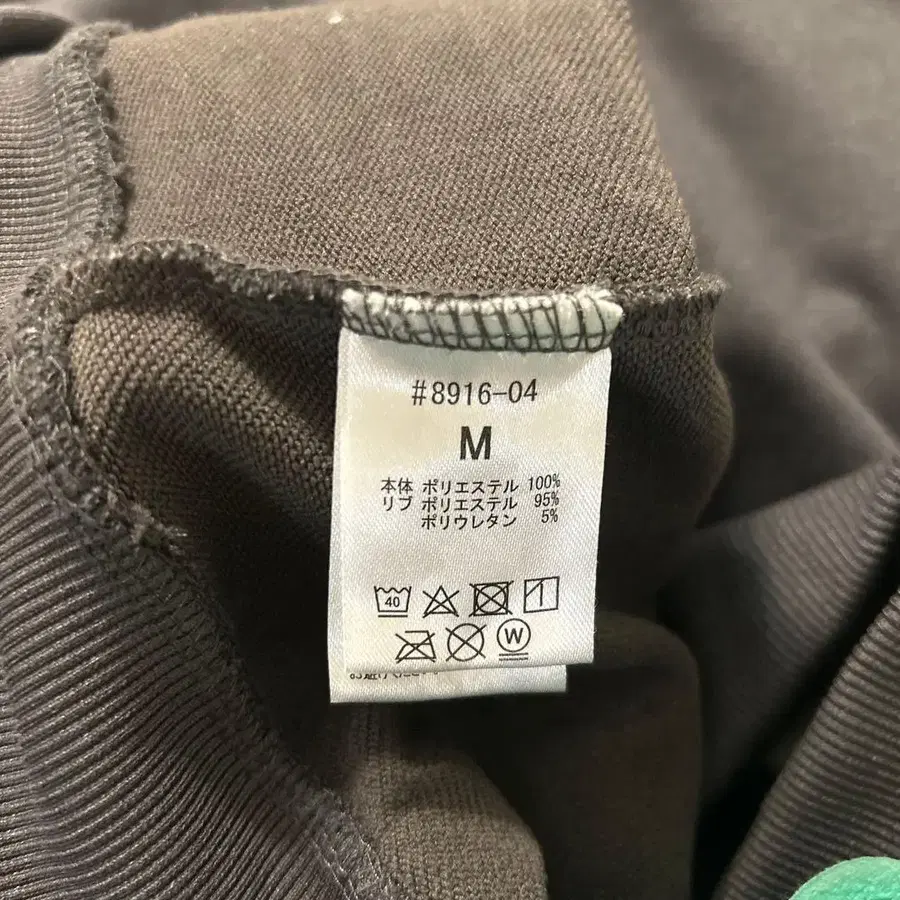 9번째 상품 이미지