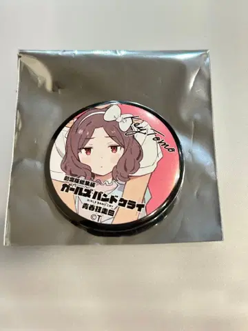 걸즈밴드클라이 영화 입장객 특전 캔뱃지 토모