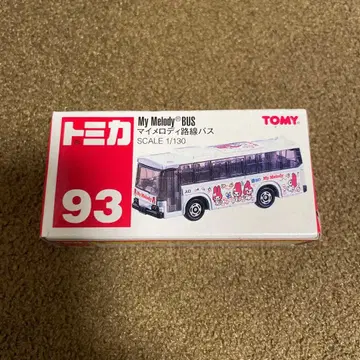 No.93 마이멜로디 노선 버스 빨간색 로고 미개봉 새상품 절판 1대