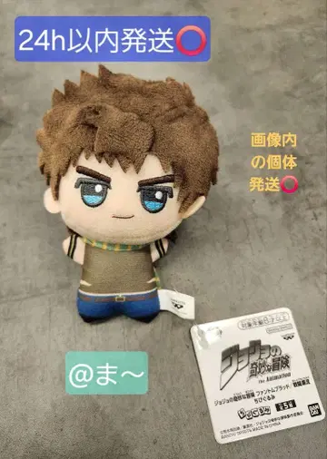 죠죠의 기묘한 모험 전투 조류 SD 인형 조셉 죠스타