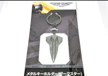 탑건 TOP GUN 키링 다크스타