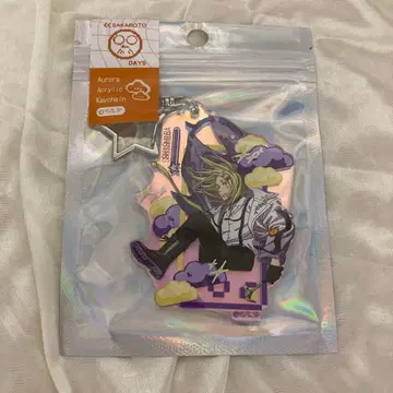 사카모토 데이즈 데코라 아크릴 키링 카미가마이