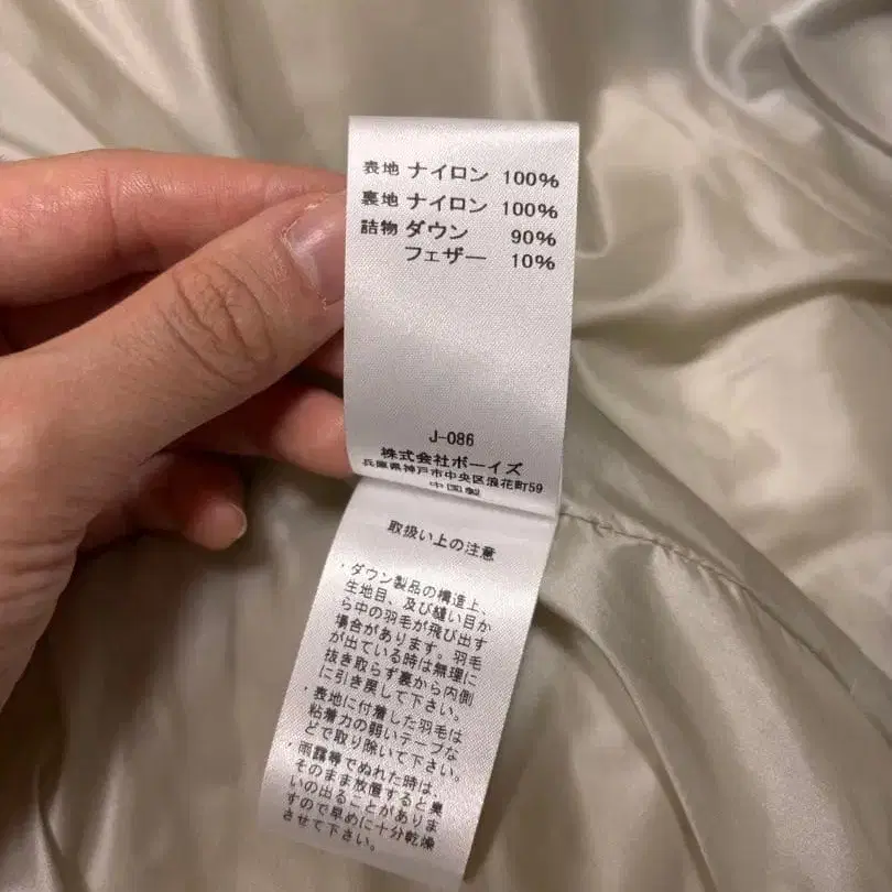 11번째 상품 이미지