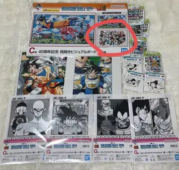 드래곤볼 제일복권 C상 비주얼 보드 및 기타 하위상 세트