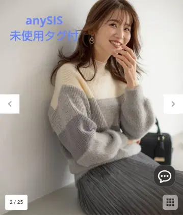 anySIS [ 세탁 가능 ] 그라데이션 페더 니트