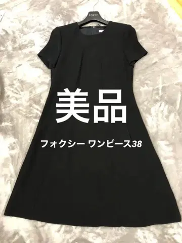 새상품급 폭시 원피스 38