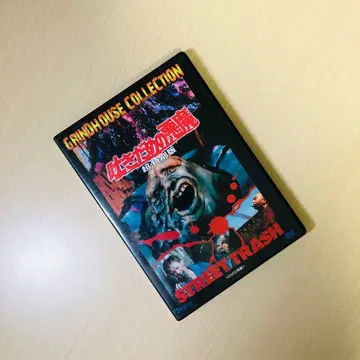 [ 단종 ] [ 토해내는 악마 ] DVD