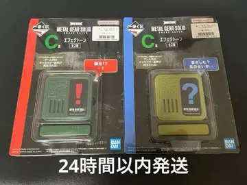 메탈기어 솔리드 제일복권 이펙트 2종 컴플리트 덤 포함