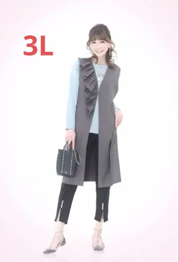 앤드러브 &LOVE 돌려입기 다용도 아지메 프릴 롱베스트 그레이쉬 카키