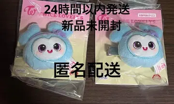 트와이스 봉제 인형 헤어핀 베이비 러블리즈 GIGO 나연 2개