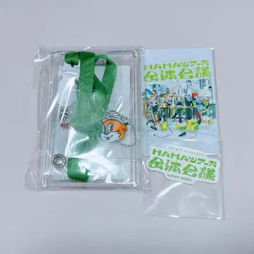 18TRIP 전체 회의 혜택