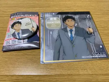 하이큐 날씨 아카아시 케이지 2세트