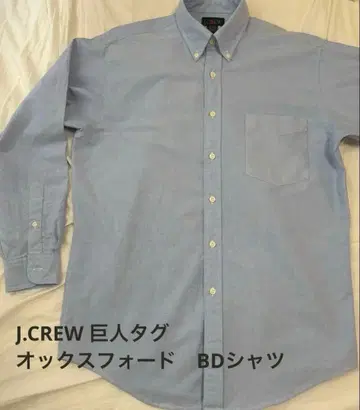 J.CREW 옥스퍼드 버튼 다운 셔츠 15-32