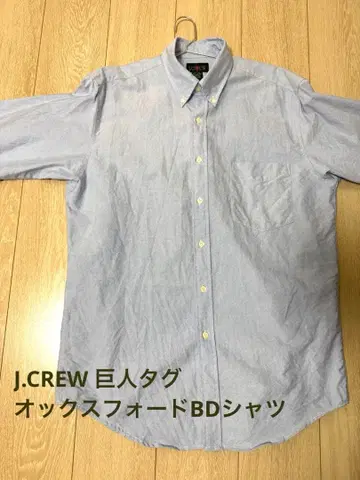 J.CREW 옥스퍼드 버튼 다운 셔츠 15-32