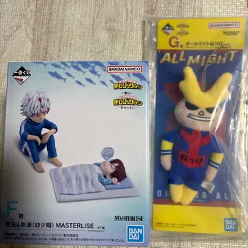 제일복권 나의 히어로 아카데미아 F상 토우야&쇼토 G상 올마이트 스트랩