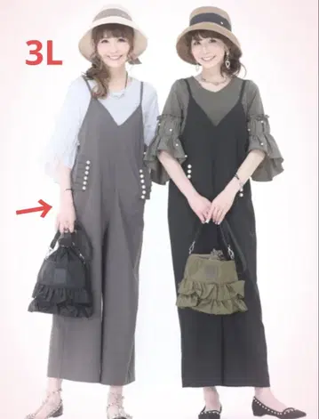 앤드러브 &LOVE 어른 고급 펄 비쥬의 슬림해 보이는 살로펫 G 카키