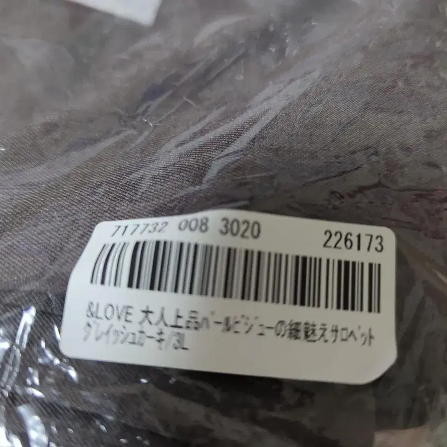 9번째 상품 이미지