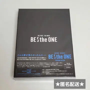 BE:FIRST BE the ONE Blu-ray 초회반