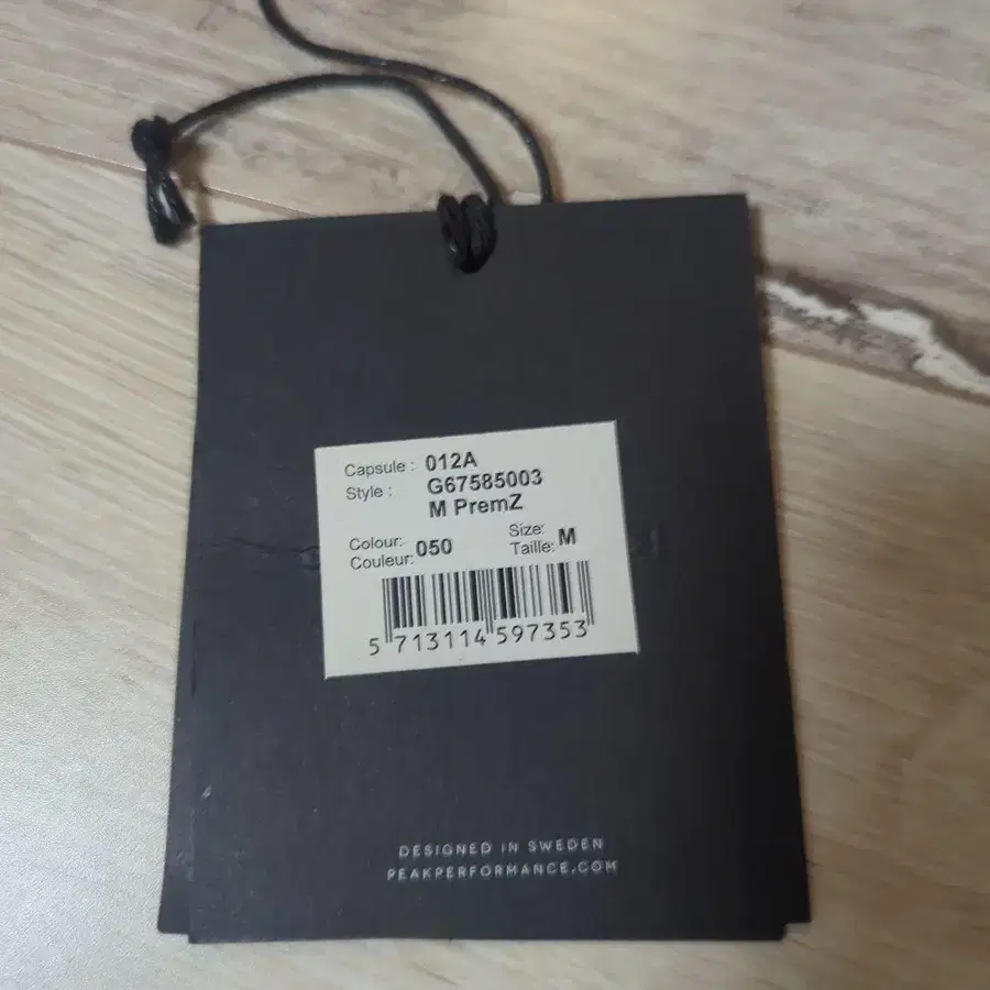 9번째 상품 이미지