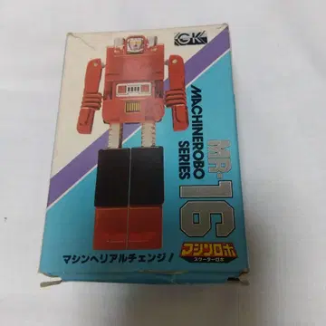 MR-16 머신 로보 시리즈 1983년제