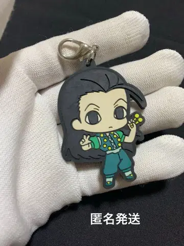 HUNTER x HUNTER 이르미 조르딕 러버 마스코트