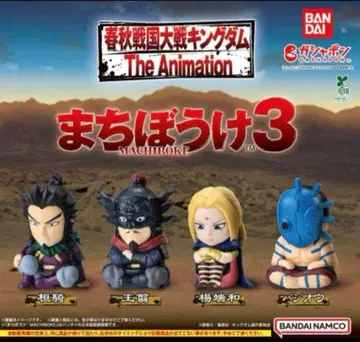 춘추전국대전 킹덤 기다림3 전4종 컴프세트