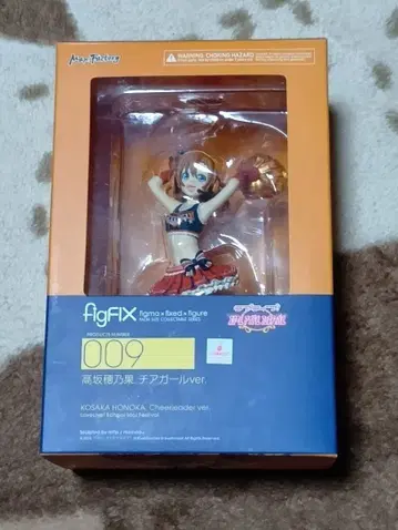 맥스팩토리 figFIX 코사카 호노카 치어걸ver