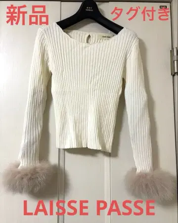 새상품 레스 빠세 소매 퍼 니트 상의 화이트 흰색 리브 니트