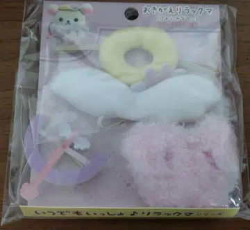 코리락쿠마 스토어 옷 갈아입는 리락쿠마 천사 수습생 미개봉 새상품